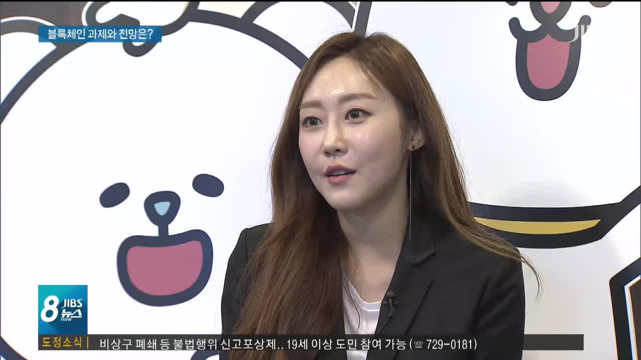 JIBS | 뉴스 다시 보기