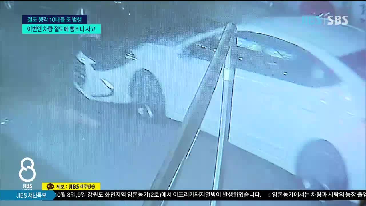 JIBS | 뉴스 다시 보기