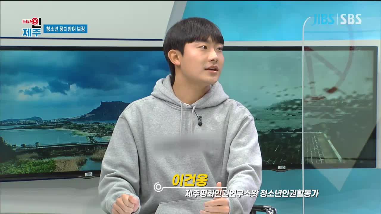 JIBS | 정규프로그램 포커스 인 제주