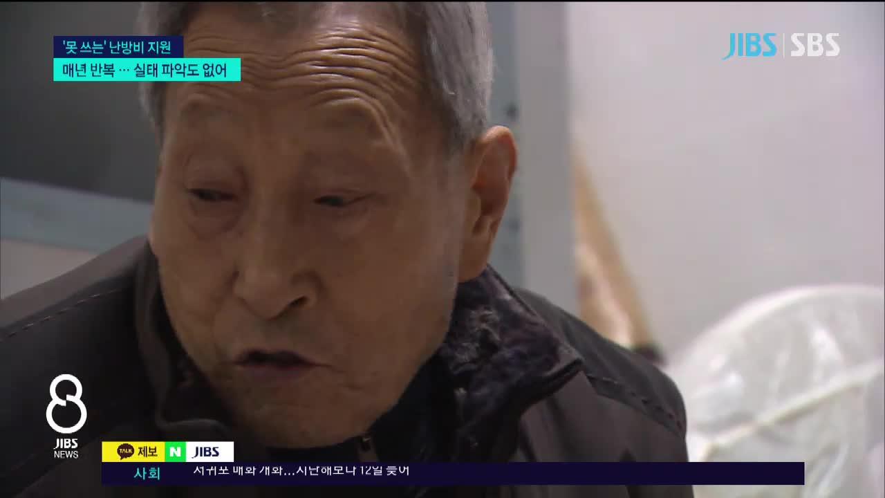 JIBS 뉴스 다시 보기