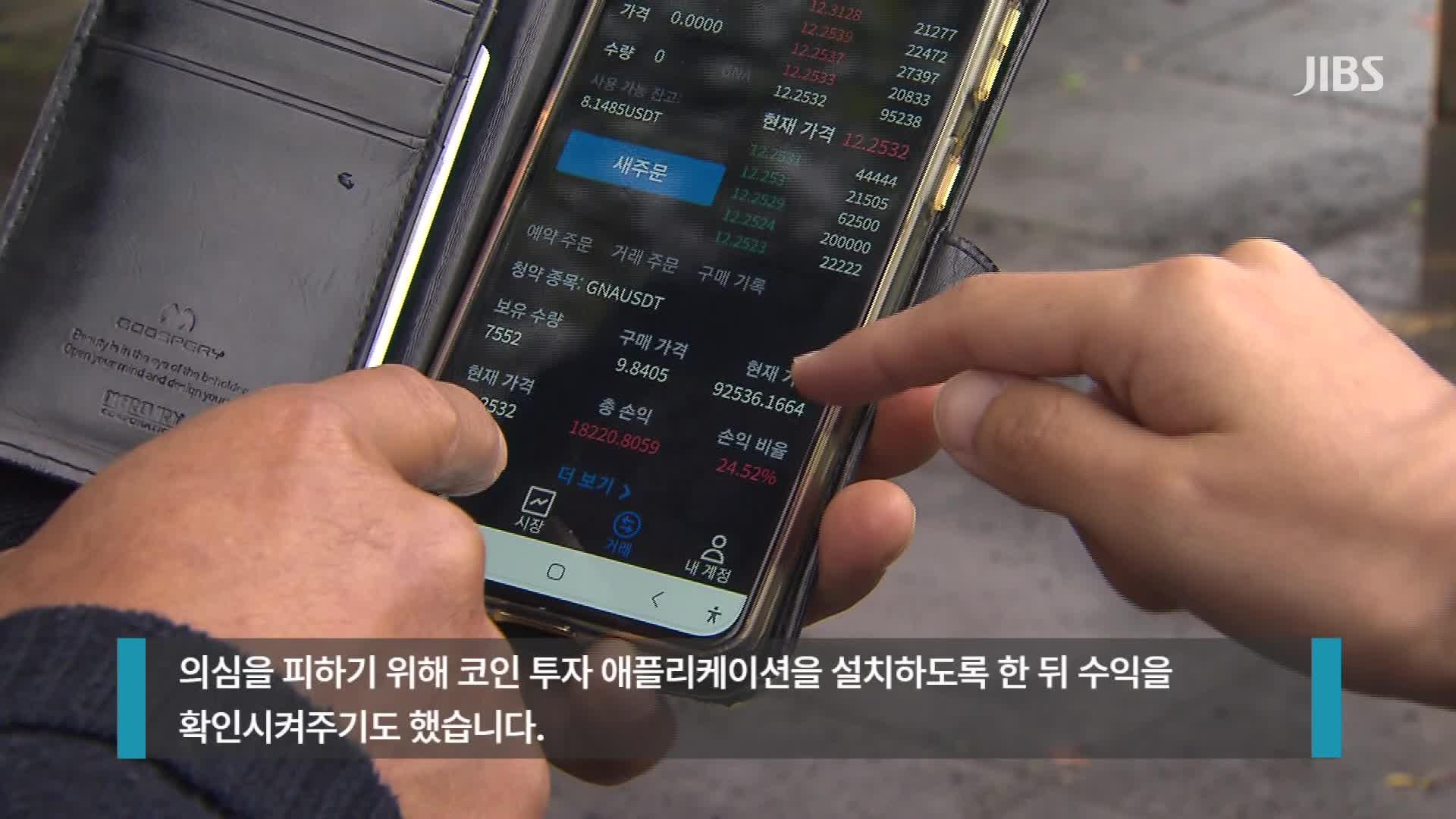 JIBS | 전체 뉴스기사