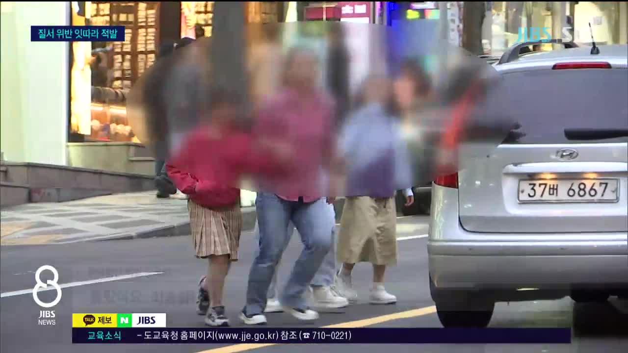 JIBS | 뉴스 다시 보기