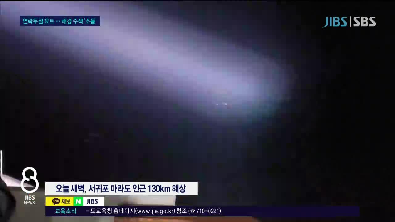 JIBS | 뉴스 다시 보기