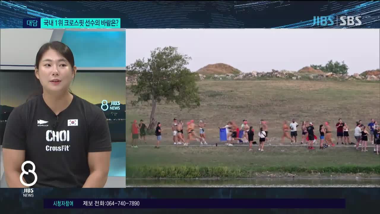 JIBS | 뉴스 다시 보기