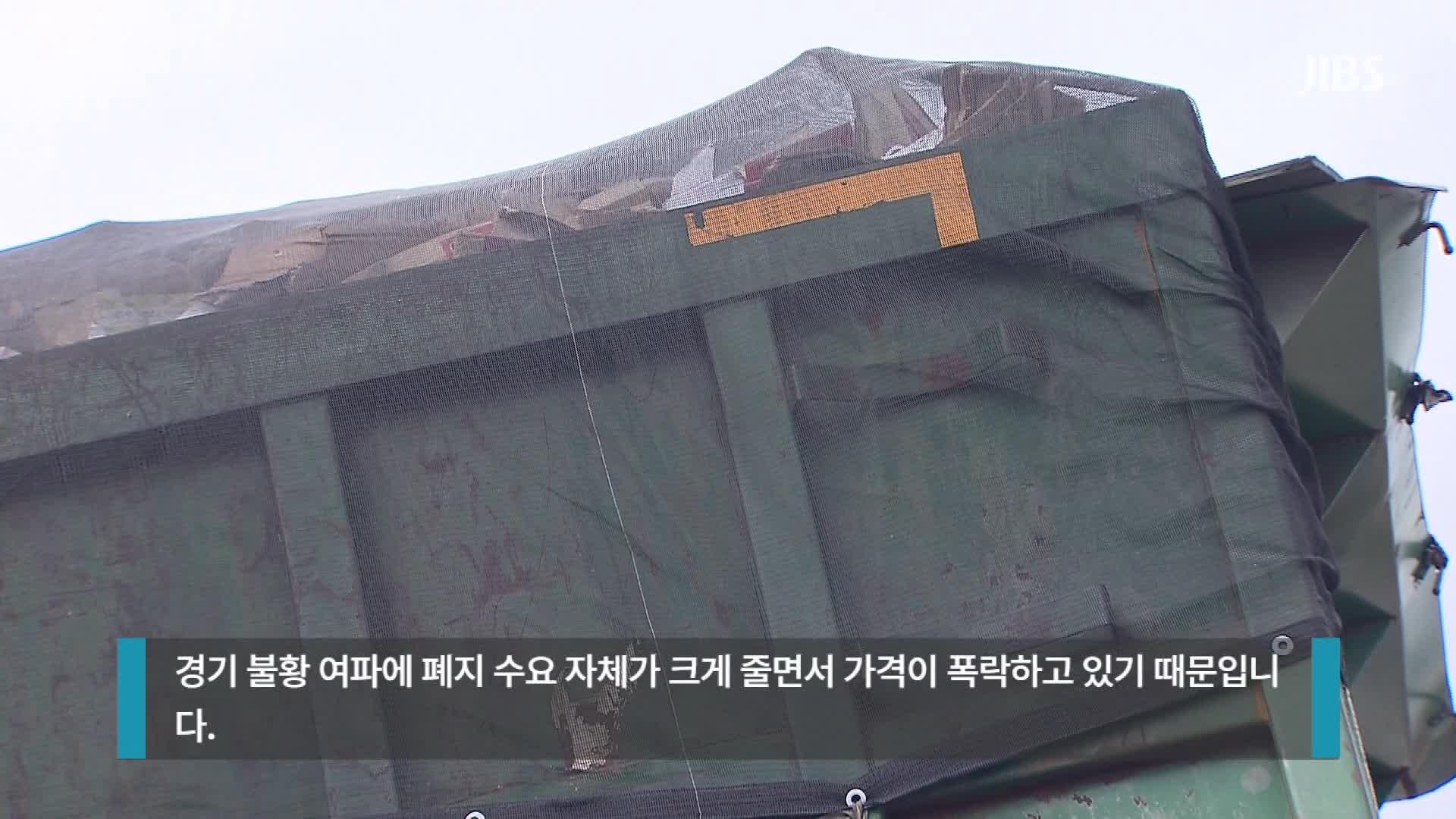 JIBS | 전체 뉴스기사