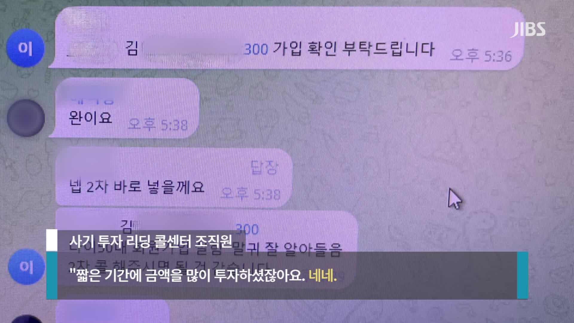 JIBS | 전체 뉴스기사