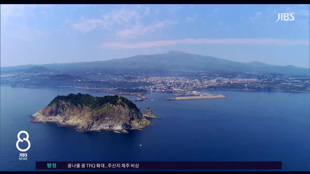 자발적 수거했지만..줄지 않는 해양쓰레기 - 뉴스 썸네일 이미지
